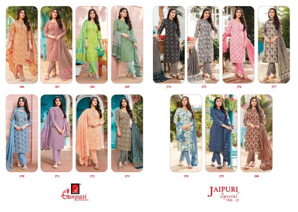 Ganpati Jaipuri Pant Vol-12 – Dress Material